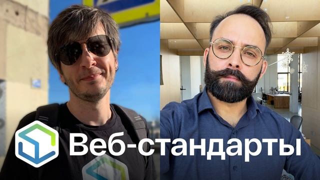 380. Arc 1.0, State Of HTML, HTTP-теги, Web Integrity, Observable, ESM в Vite, Jamstack, OverflowAI