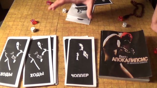 [review] Зайбацу и Apocalypse World/Постапокалипсис смотреть онлайн