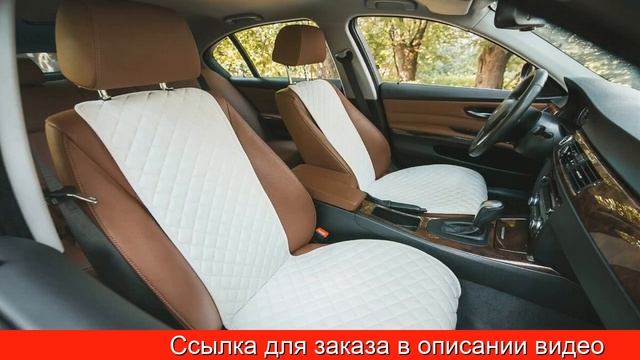 НАКИДКИ НА СИДЕНЬЯ АВТОМОБИЛЯ САМАРА