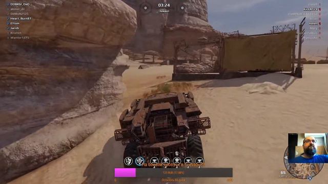 Crossout смотреть онлайн
