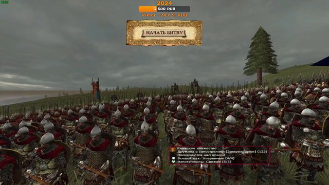 Обзор релиза Patch#1 - Булатной Стали 2.1.5 Extended (M2:TW, MOD) смотреть онлайн