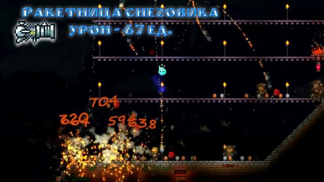 Terraria 1.2.4.1 - Стрелок, Лучник и Гранатомётчик смотреть онлайн
