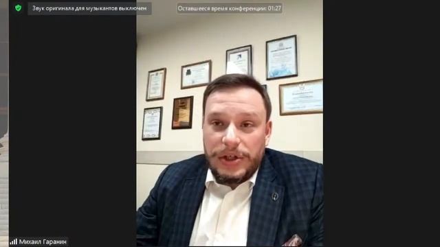 Преподаватель - практик как проводник студента в мир реального права (М. Гаранин) смотреть онлайн