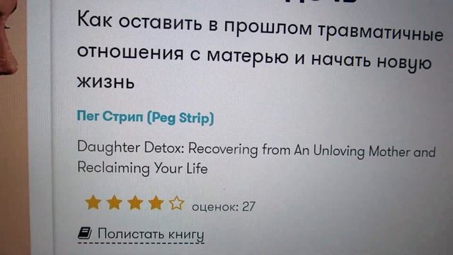 Книги. Формат имеет значение. смотреть онлайн