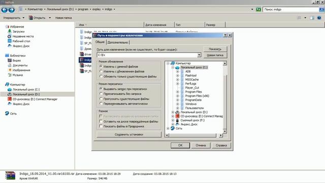 Прошивка Explay Indigo!!! выдаст ошибку "PMT changed for the ROM; it must be downloaded" смотреть онлайн