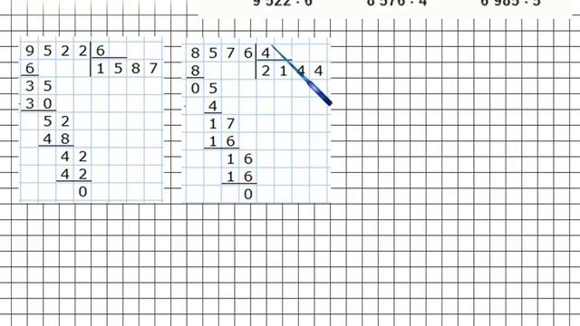 Страница 82 Задание 372 – Математика 4 класс (Моро) Часть 1 смотреть онлайн
