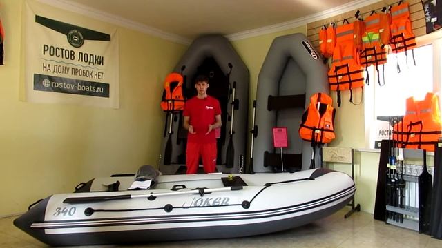 ЛОДКА ALTAIR JOKER R-340| ОБЗОР