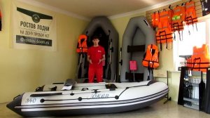 ЛОДКА ALTAIR JOKER R-340| ОБЗОР