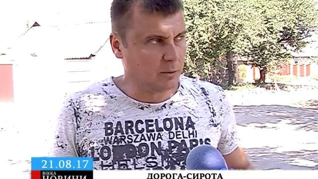 У Черкасах взялися за ремонт чи не найпроблемнішої вулиці смотреть онлайн