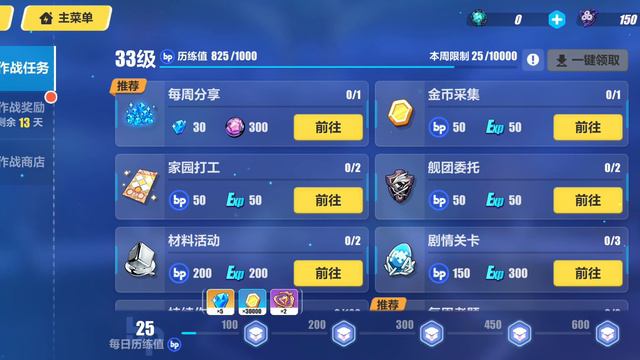 Honkai v 6.2 - Dice game !!! - Honkai impact 3 смотреть онлайн