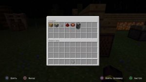 Как сделать бесконечный генератор (повторитель) Minecraft