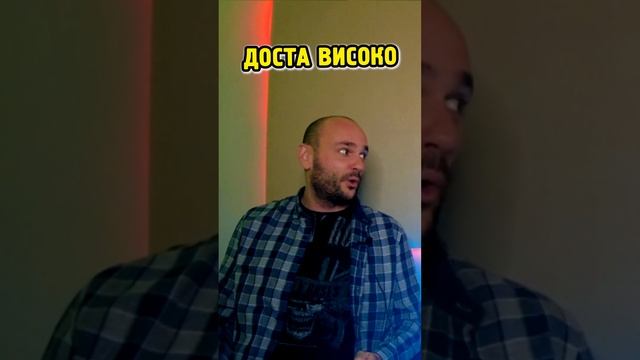 ПРИЯТЕЛКАТА МИ С НОВИТЕ ВЕЖДИ смотреть онлайн