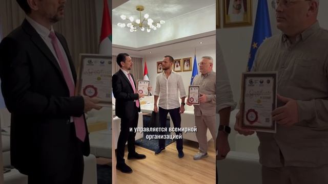 МЕЖДУНАРОДНАЯ СЕРТИФИКАЦИЯ НА ВСЮ ИНТЕЛЛЕКТУАЛЬНУЮ СОБСТВЕННОСТЬ НАУКИ СЮЦАЙ И БРЕНД ZHANAT смотреть онлайн