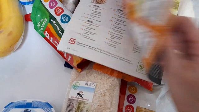 Закупка продуктов магнит, апрель 2022 смотреть онлайн