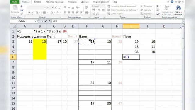 9 Выигрышная стратегия Excel | 21 задание информатика кегэ смотреть онлайн