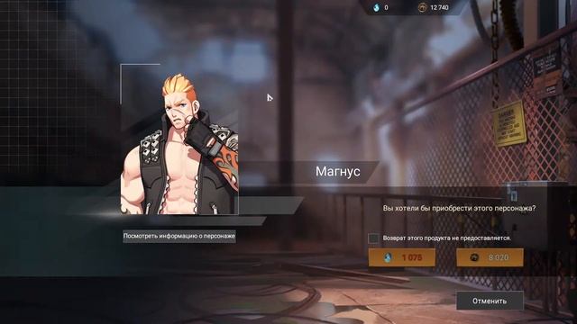Eternal Return !!! Учимся играть в ПАТИ смотреть онлайн