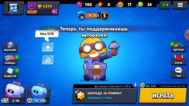 Код автора смотреть онлайн