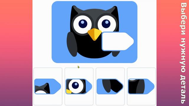 8 задание | 1-2 класс | Игры Разума 🧠🚀"Логика и Математика" смотреть онлайн