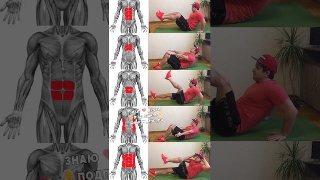 ? Как качать пресс правильно дома на полу ? смотреть онлайн
