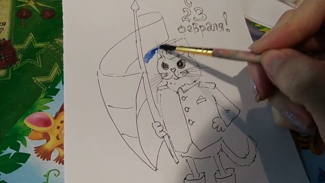 открытка к 23 февраля ))) смотреть онлайн