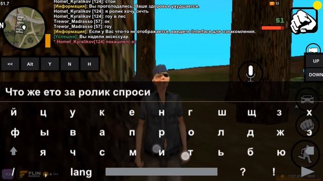 [F-RP] Flin Role Play // ???РОЗЫГРЫШ НА БУМБОКС И КОЛОНКУ НА ФЛИН РОЛЕ ПЛЕЙ??? смотреть онлайн