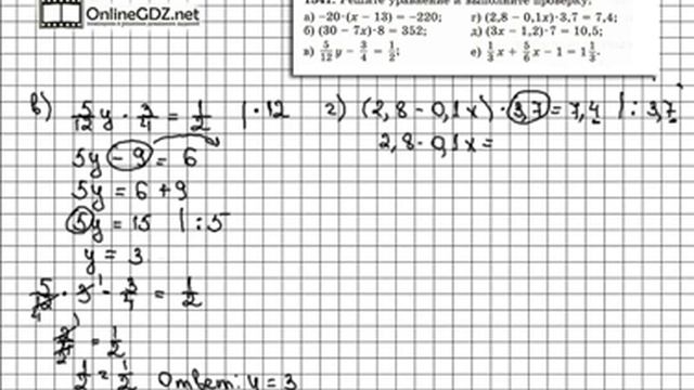 Задание № 1341 - Математика 6 класс (Виленкин, Жохов)