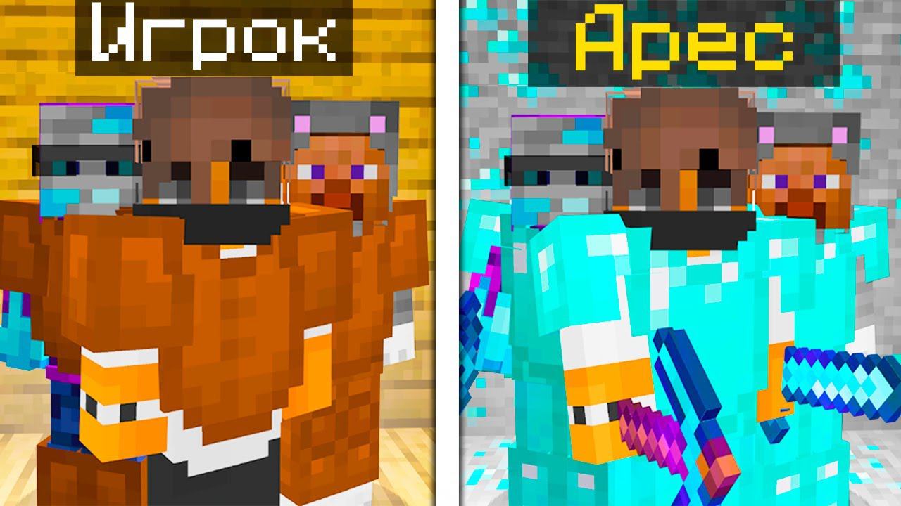 Кит СТАНОВИТСЯ Круче За Каждое Убийство В Майнкрафт! смотреть онлайн