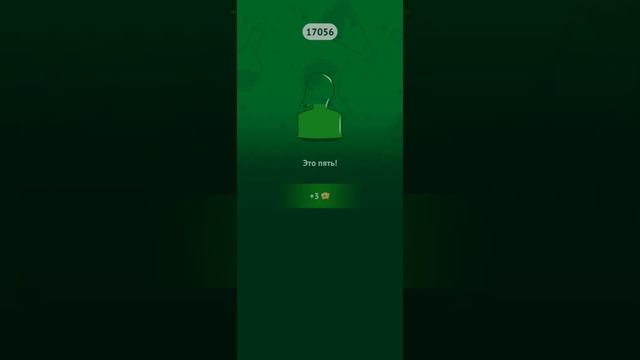 Филворды: Темы - Женские имена ?