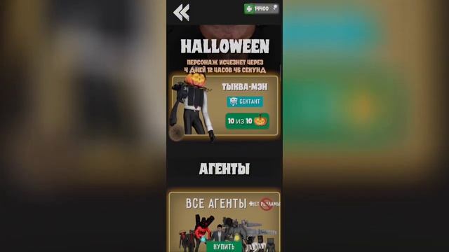 Обзор на новая обновление в туалет сражение. #skibiditoilet #cameraman смотреть онлайн