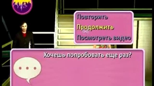 Обзор игры Ханна Монтана в кино (Maddyson) смотреть онлайн