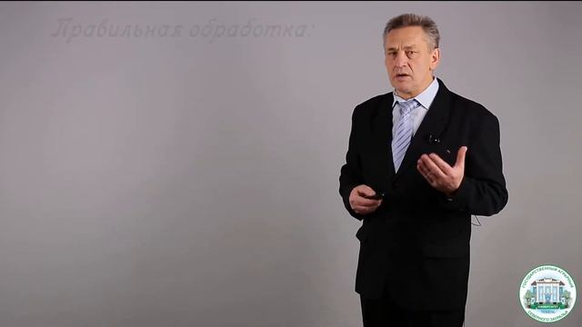 4.9 Система зяблевой обработки в почвенно-климатических зонах Западной Сибири смотреть онлайн