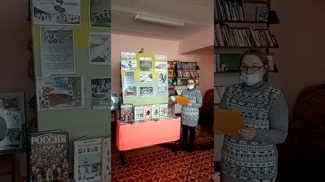 Видеоролик «День народного единства» смотреть онлайн