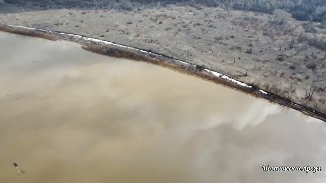 Река Урал в ожидании большой воды. смотреть онлайн
