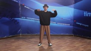 ПАППИНГ с Паутовым Александром УРОК 6