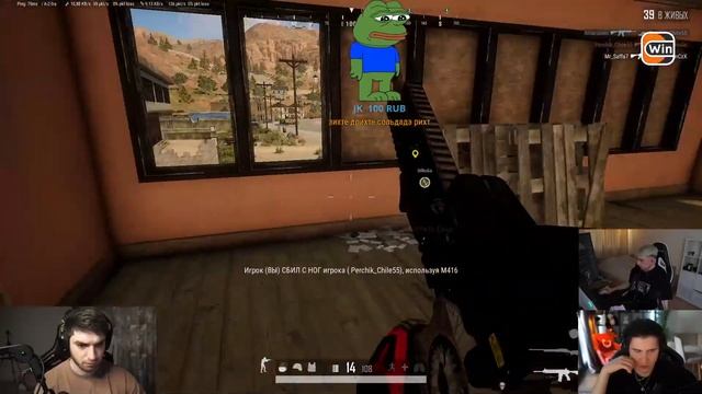 Ravshann Играет В PUBG С Shadowkekw Des0ut и Strogo равшан