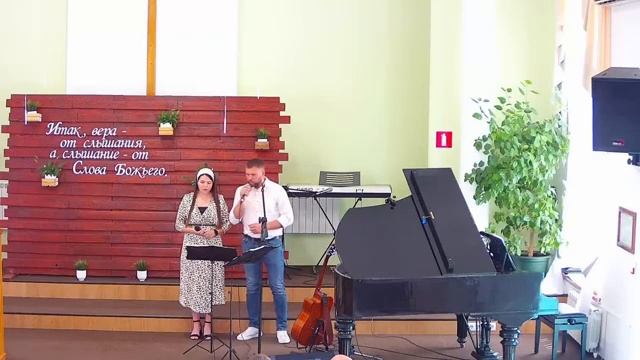 Воскресное богослужение 19.06.2022 ✝️ Церковь ЕХБ Волгоград смотреть онлайн
