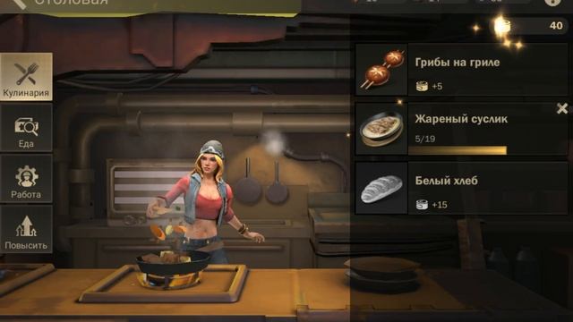 #4 Призыв Героев • Last Fortress: Underground смотреть онлайн