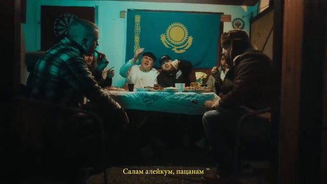 салам алейкум пацанам из казахстана!!!