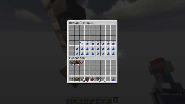 Лучшая авто зельеварка | Java и Bedrock 1.5-1.19+ | Ферма зелий в майнкрафт смотреть онлайн