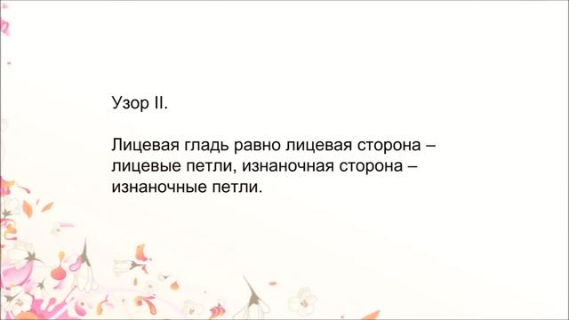 Полосатый шарф спицами для начинающих смотреть онлайн
