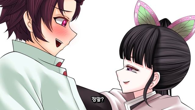 Kanao Ara Ara │ Demon Slayer смотреть онлайн