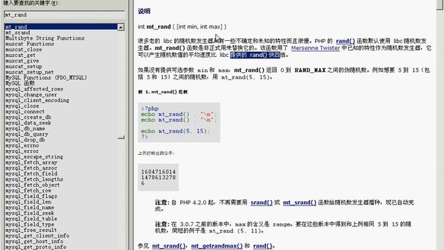 009 PHP第一季第4章数学函数1 смотреть онлайн
