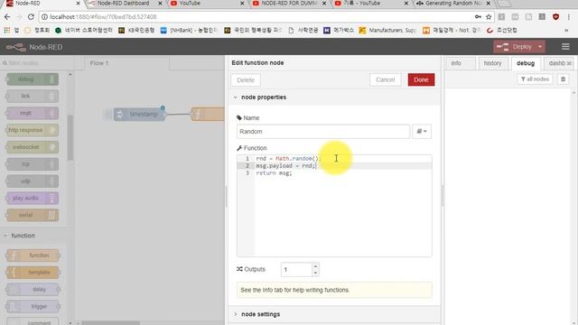 노드레드 랜덤함수 사용법, Node RED random Function [김동일교수 두원공과대학교 AI융합과] 5-6-4 смотреть онлайн