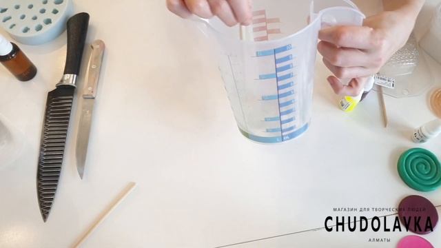 Мастер класс. Мыловарения для начинающих | Мыло из основы. смотреть онлайн