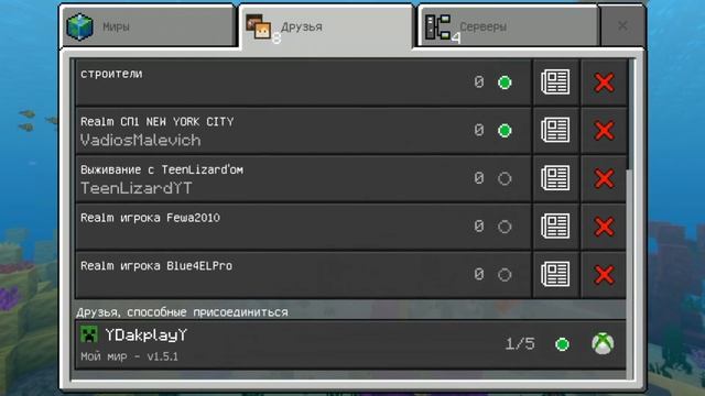 ВЫШЕЛ ВЗЛОМАННЫЙ Minecraft pe 1.5.1, ДОБАВИЛИ ВОЗМОЖНОСТЬ ВОЙТИ В АККАУНТ Xbox Live! смотреть онлайн