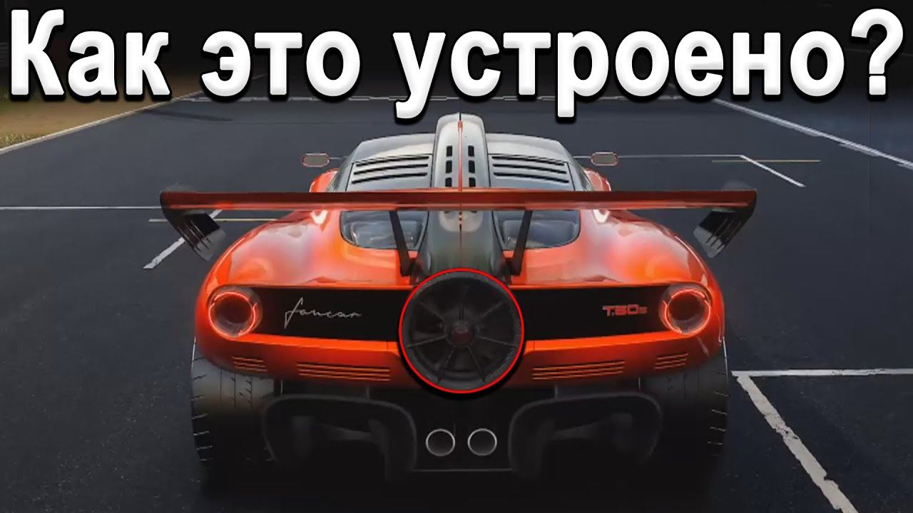 840кг на 736л.с и 1500кг прижимной силы! ЭТО ЛУЧШИЙ ТРЕКОВЫЙ СУПЕРКАР GMA T.50S смотреть онлайн