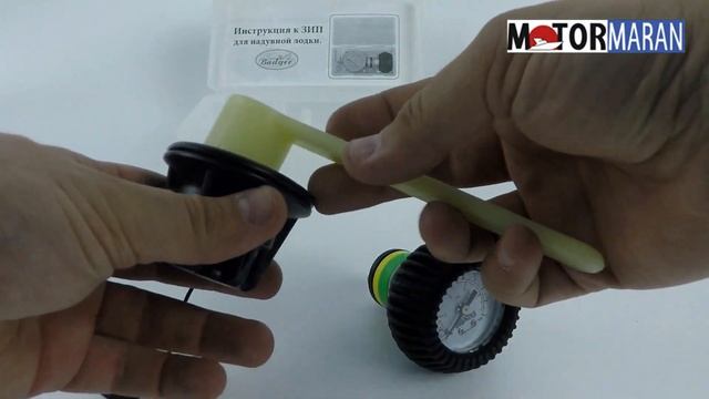 ЗИП Badger - клапан, ключ, манометр смотреть онлайн