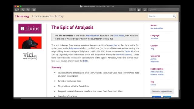 Старая Хронология