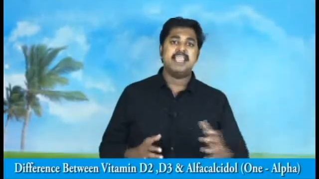Difference Between Vitamin D2,D3 & Alfacalcidol(One-Alpha) смотреть онлайн
