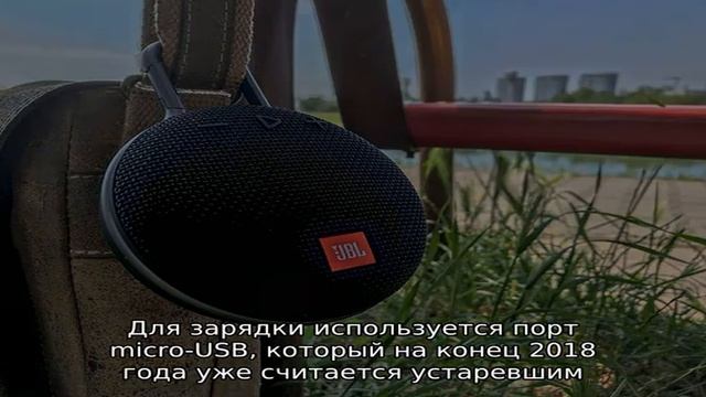 Подробный обзор портативной колонки jbl clip 3 смотреть онлайн
